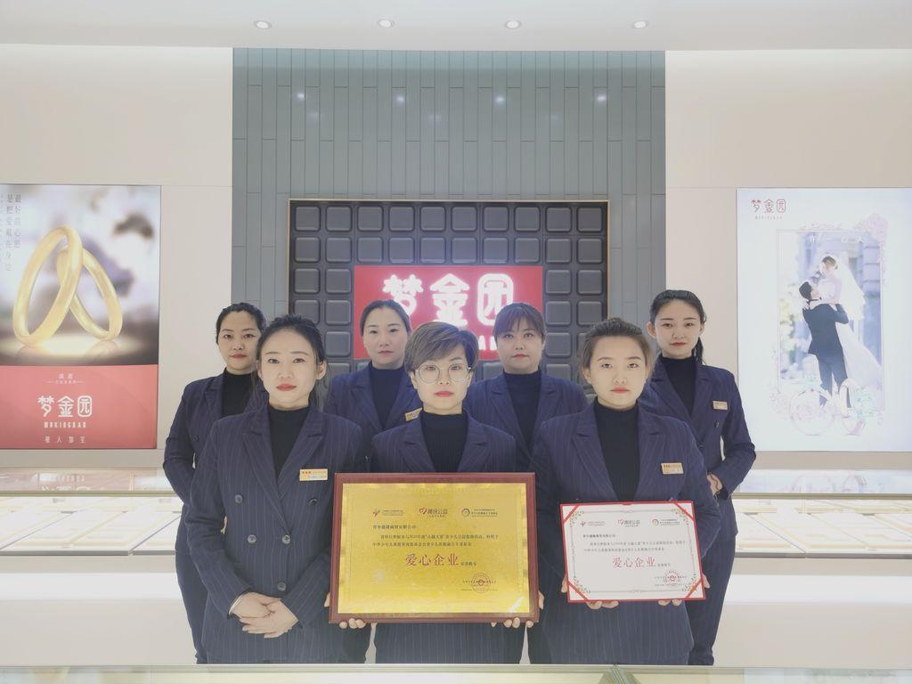 济宁盛隆商贸有限公司,山东临沂盛隆商贸有限公司