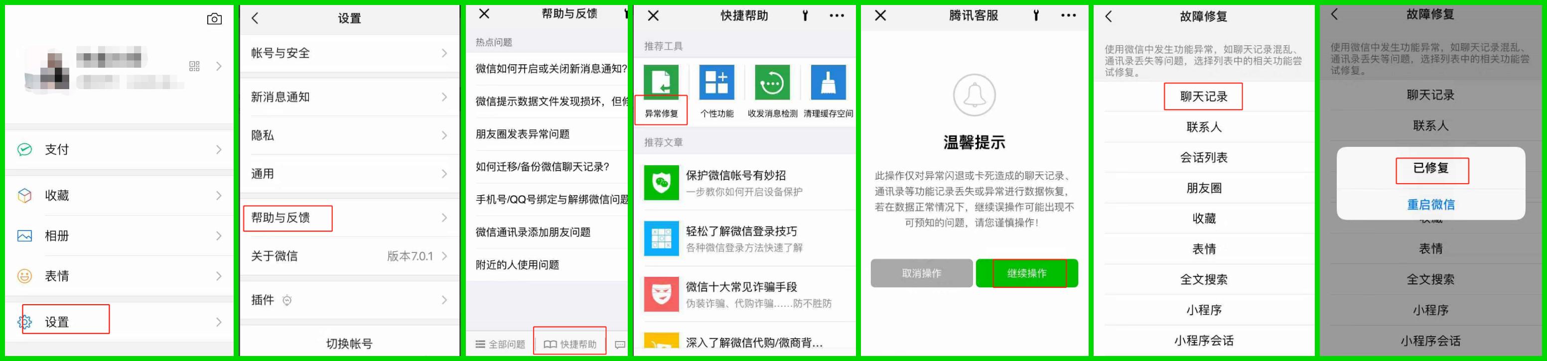 微信app删除如何恢复微信聊天记录,如何把苹果微信聊天记录转移安卓