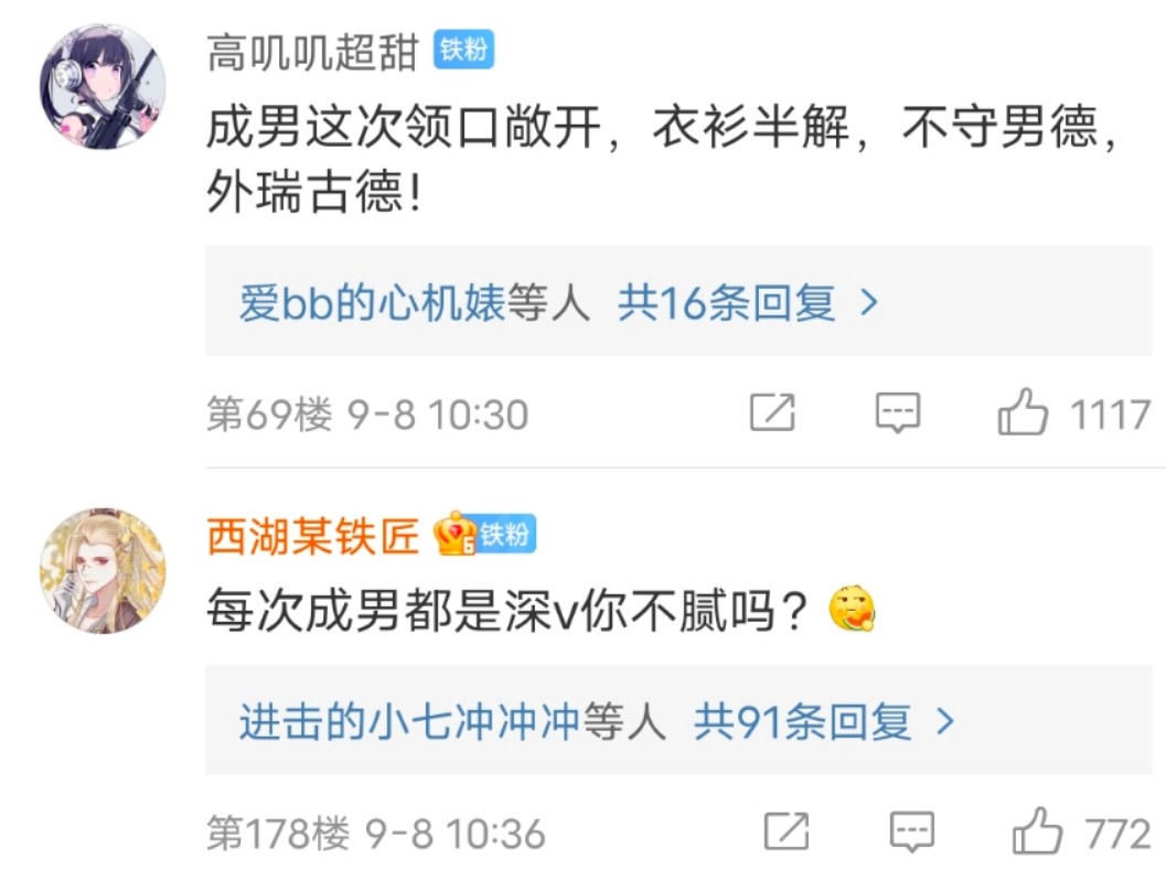 网游界内卷现状!免费拿外观,30块买黑发?玩家:拿来吧你