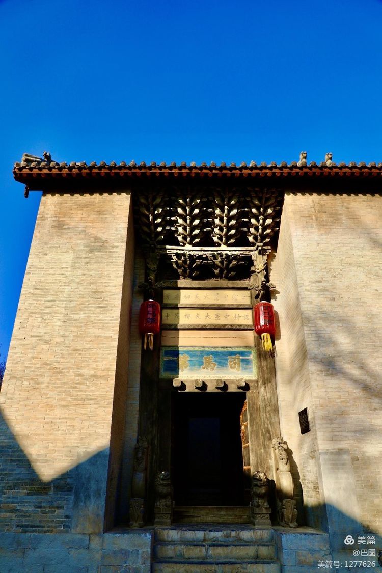 河东柳氏和关西柳氏,山西柳氏民居景区