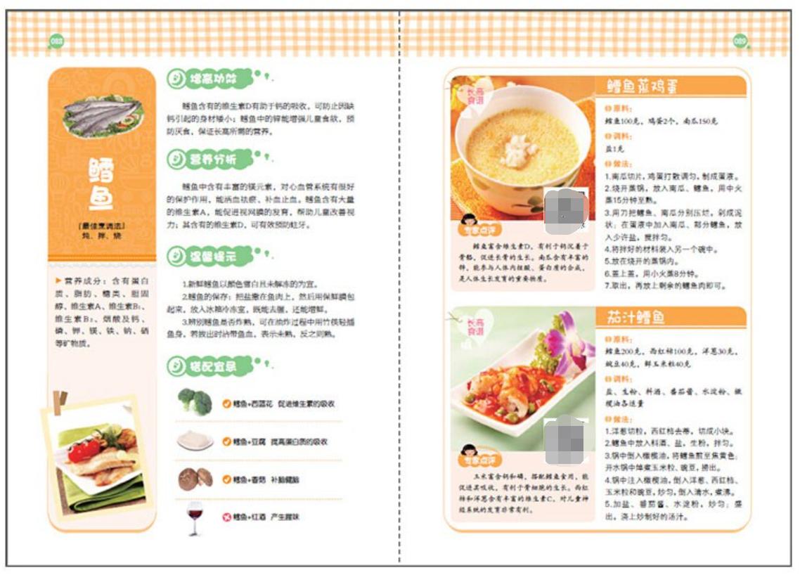 什么食物能让小孩长身高,孩子吃了容易长高的十种食物