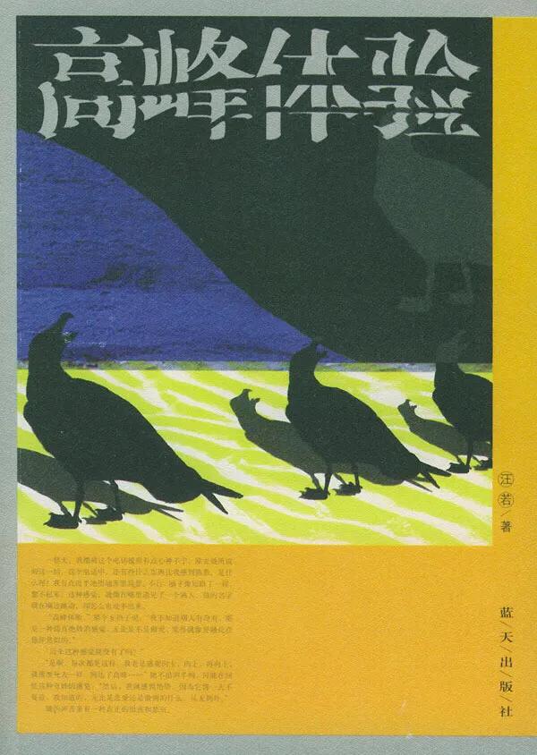 最好的养生之道就是活出自己