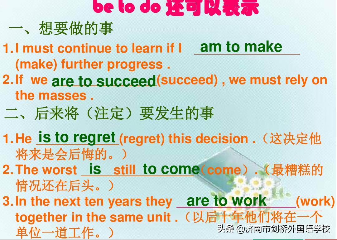 上国际高中英语怎么学比较好,国际学校学生新手如何学英语