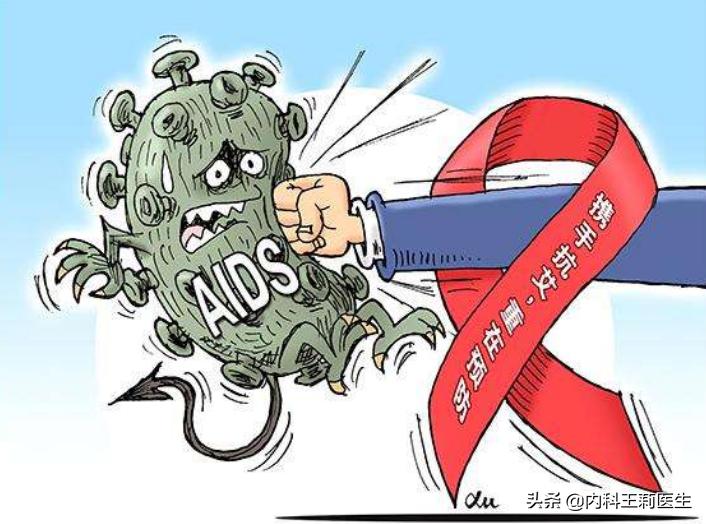 艾滋病不可怕,一招及时阻断,扩散下去让更多人知道