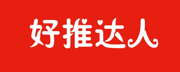 A5创业网上线好推达人小程序抖音小红书带货神器商家火热招募中
