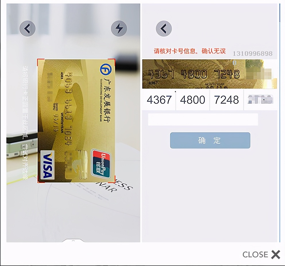 app扫一扫识别二维码,手机app扫一扫