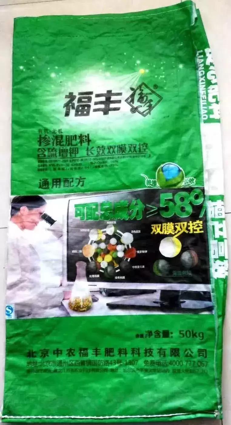 公布10种假化肥记住了别被骗,10种假化肥骗局