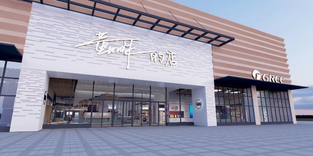 滨湖新天地商业综合体,滨湖新地块入市