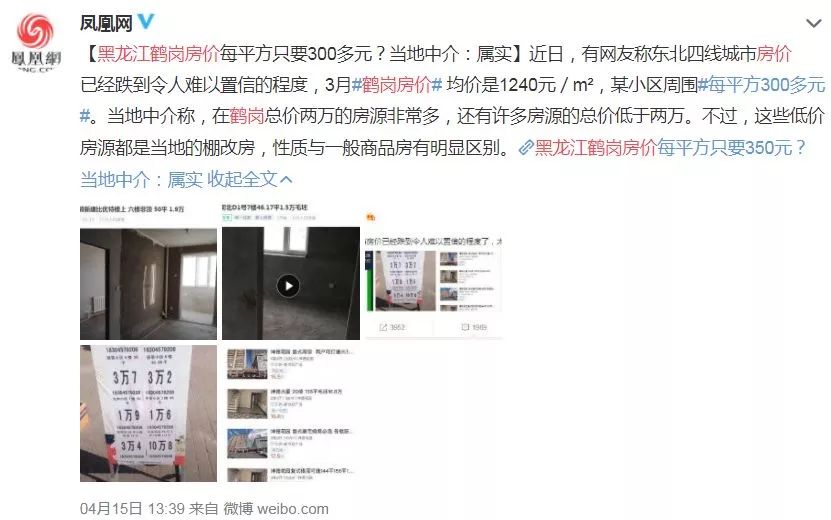 江阴司法拍卖房产,江阴房屋拍卖