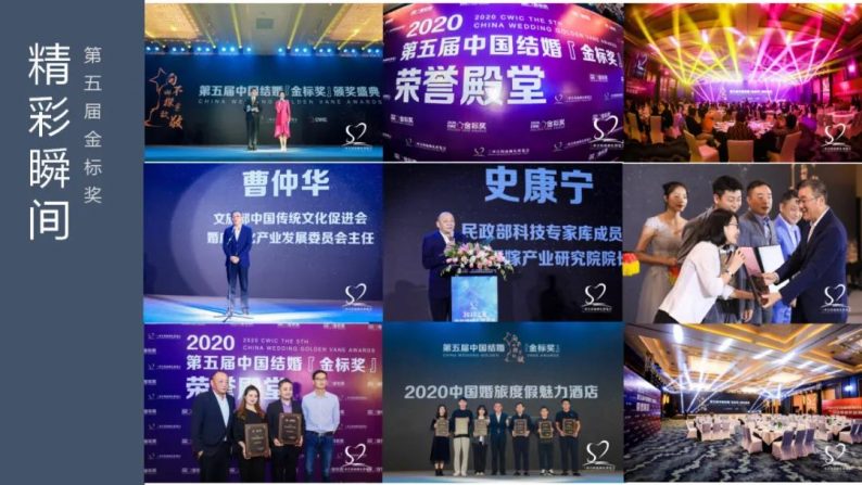 重庆婚礼堂项目,两江新区婚礼宴会中心