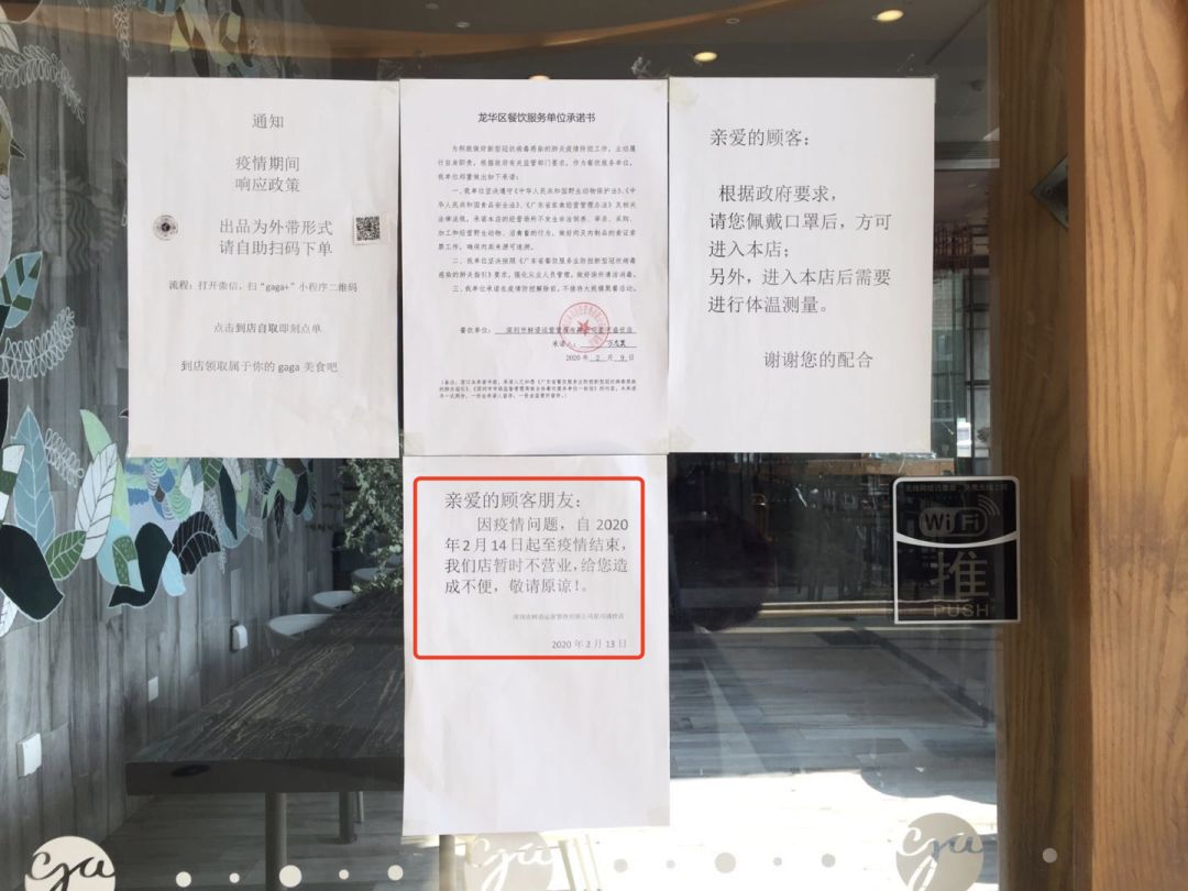 深圳轻食餐厅生意惨淡的案例,深圳餐饮真实状况