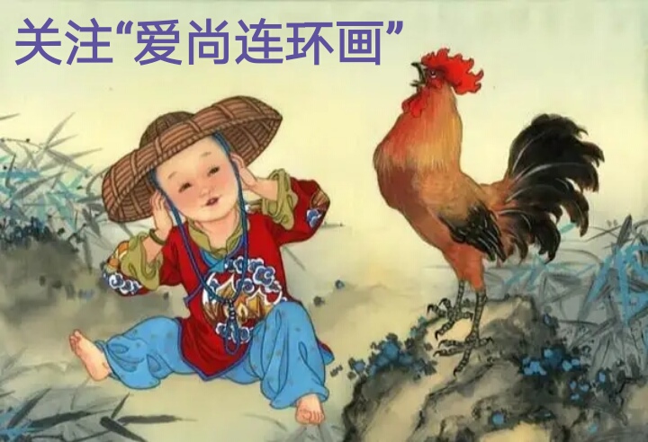 中国古代名将连环画欣赏,追韩信的连环画封面谁画的