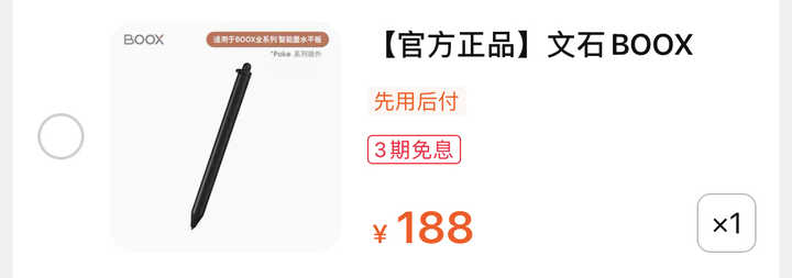 Kindle、文石、大上、科大讯飞、索尼哪个好?看电子书阅读器行业