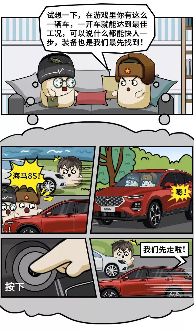 海马最强1.6发动机,海马1.6t发动机多重