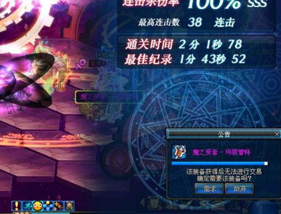 DNF:象征一个职业的*器武**盘点剑魂信仰魔剑王小妹因它至今超一线