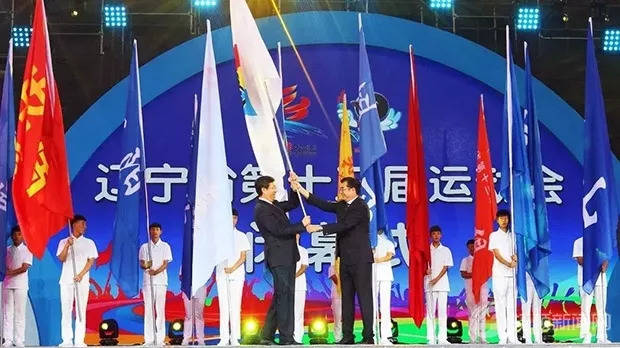 辽宁省第十四届运动会抚顺开幕式,辽宁省第十四届运动会抚顺代表队