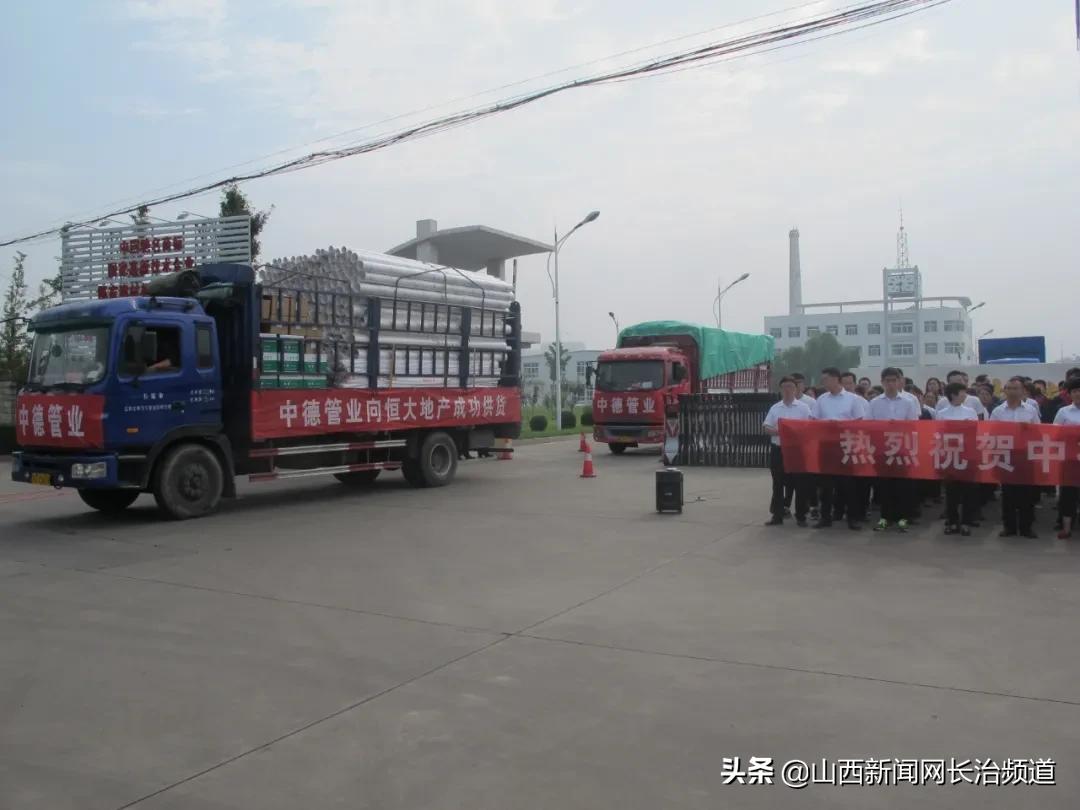 山西中德管业怎么样,山西中德管业质量怎么样