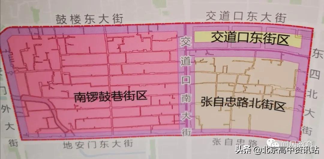 北京东城区市重点幼儿园,北京西城东城新增中小学校