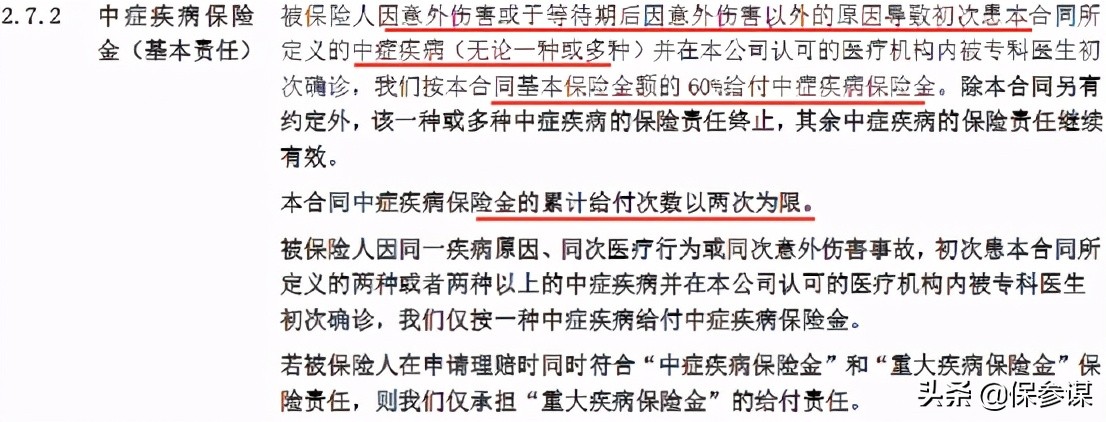 信泰如意金葫芦初现版怎么样,信泰如意金葫芦初现版值得买吗