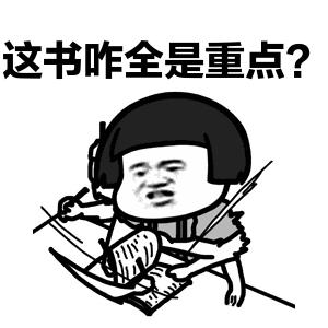 关于消防工程师零基础如何自学,备考消防工程师你们是怎么复习的