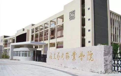 福建十大专科排名,福建十大公办专科大学