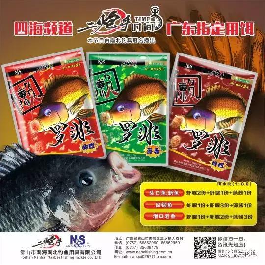 只要你敢来我们就敢送！金花地渔博会挑战10秒活动奖品抢先看