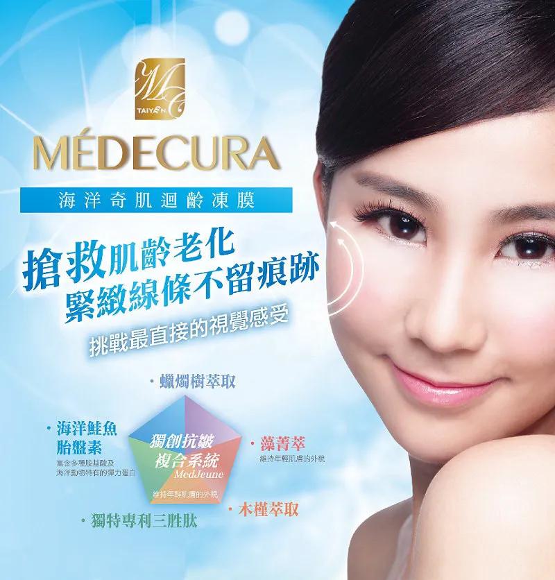 台湾之光最新消息,台湾之光保健