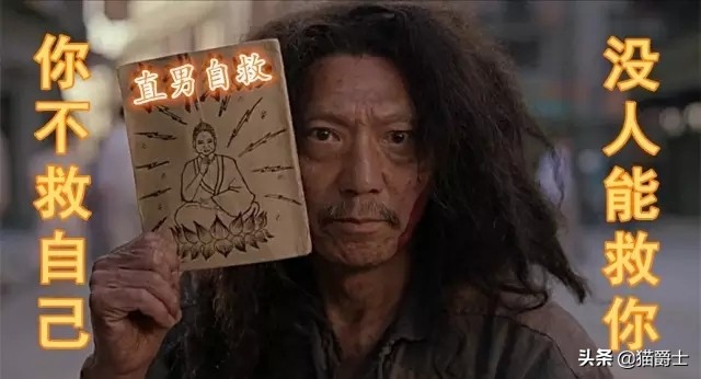 气死人！让人无语的直男癌访谈，他女朋友是不是眼瞎？