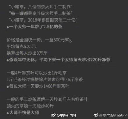 真正的茶叶是什么样的,真正的茶叶是什么样子的
