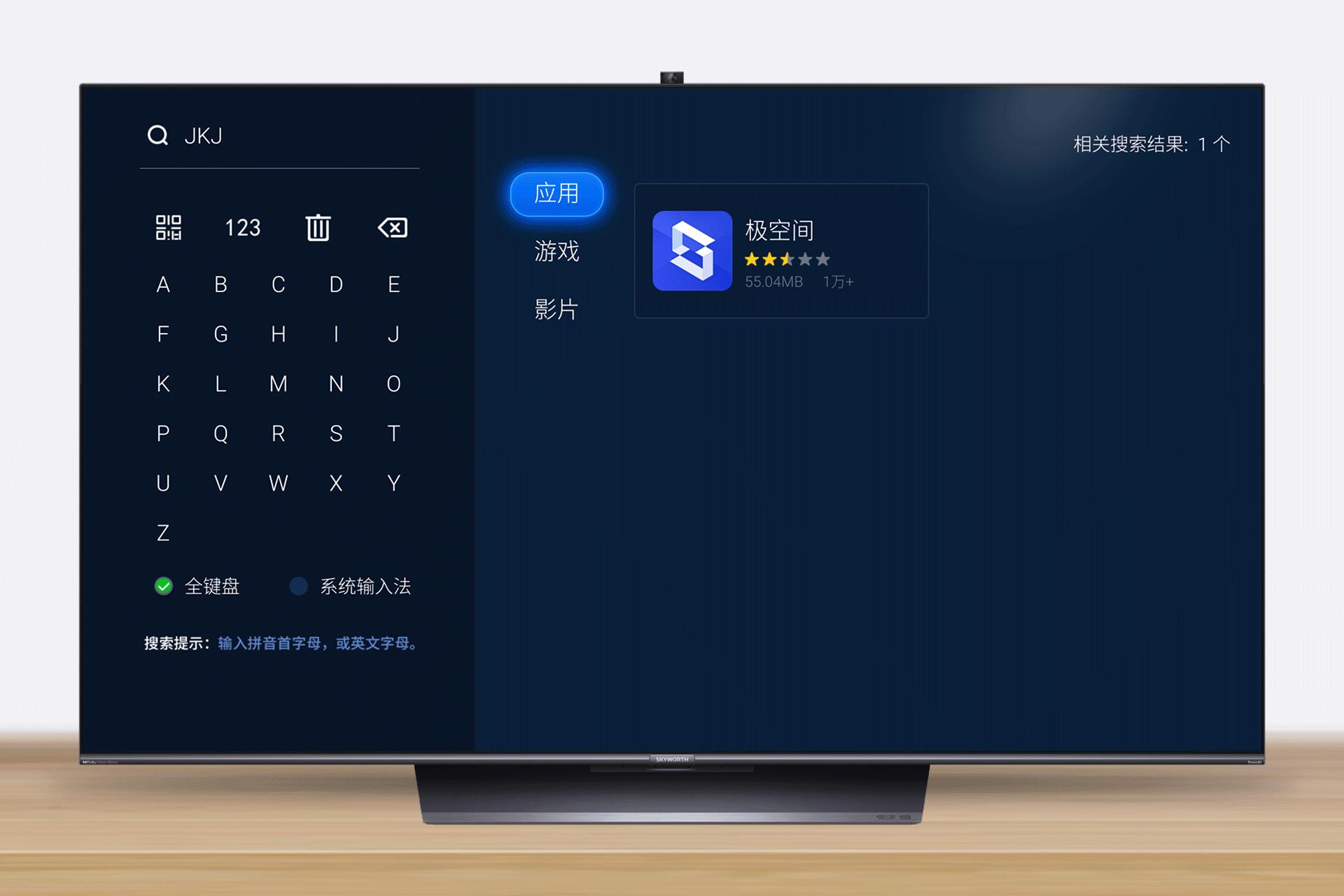 极空间私有云z4pro和z2,极空间私有云z2跟z4的区别