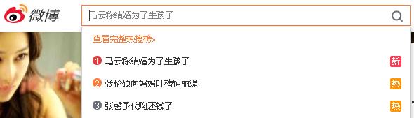 张馨予代购事件始末,张馨予代购被骗事件