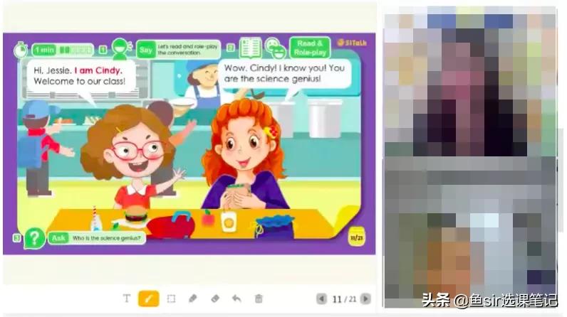 51talk青少儿英语课程,51talk青少儿英语在线外教