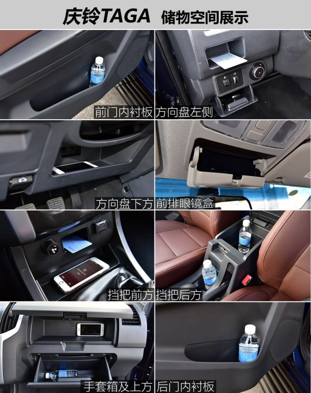 庆铃五十铃皮卡达咖,庆铃五十铃达咖皮卡价格表大全