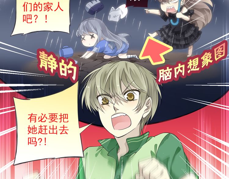 蓝翅72话,蓝翅第十季