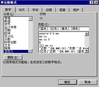 电子表格计算公式使用技巧,电子表格使用技巧大全