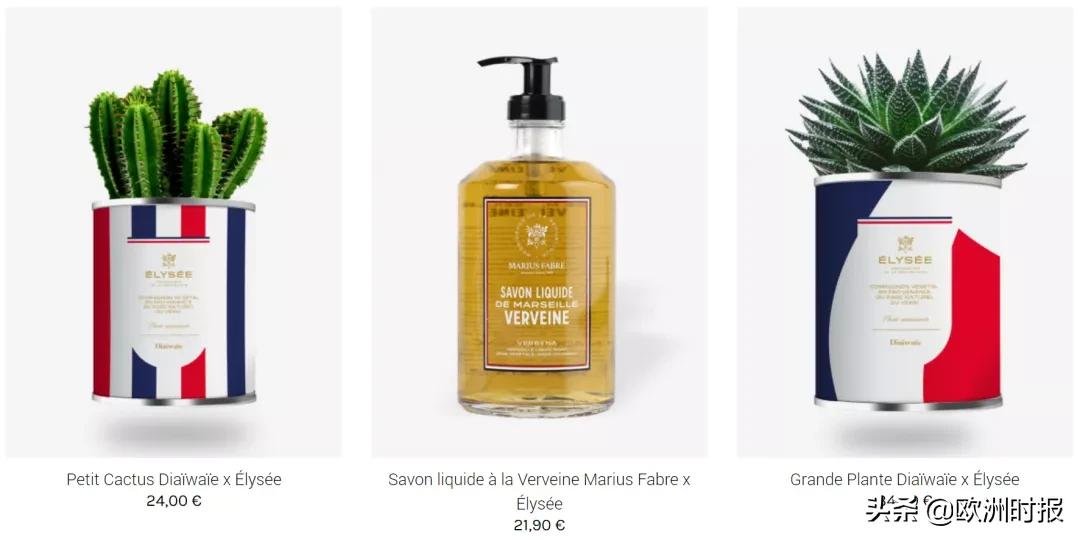 爱丽舍宫年度账单大揭秘！小马哥一年花了1亿？