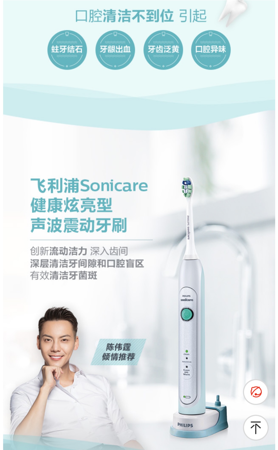 洗牙补牙一颗300元仅补了5颗牙,补牙洗牙图片