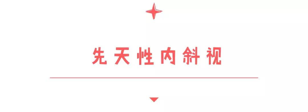 床头吊着的宝宝玩具,床头玩具会导致宝宝斗鸡眼吗