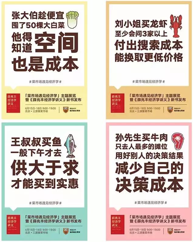 年终盘点十大刷屏案例,2018年这些精彩的刷屏案例