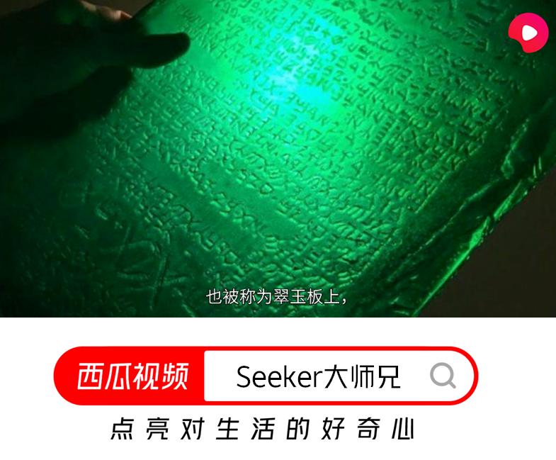 炼金术的真实存在,炼金术有哪些东西