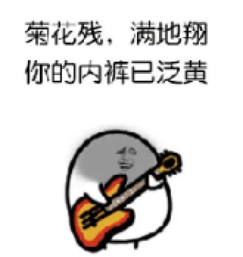 裤头上老有黄黄的结块怎么办,内裤变脏黄黑是什么病