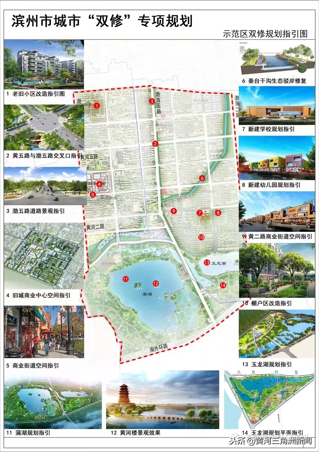 滨州城区修路规划,滨州新城区最新规划图