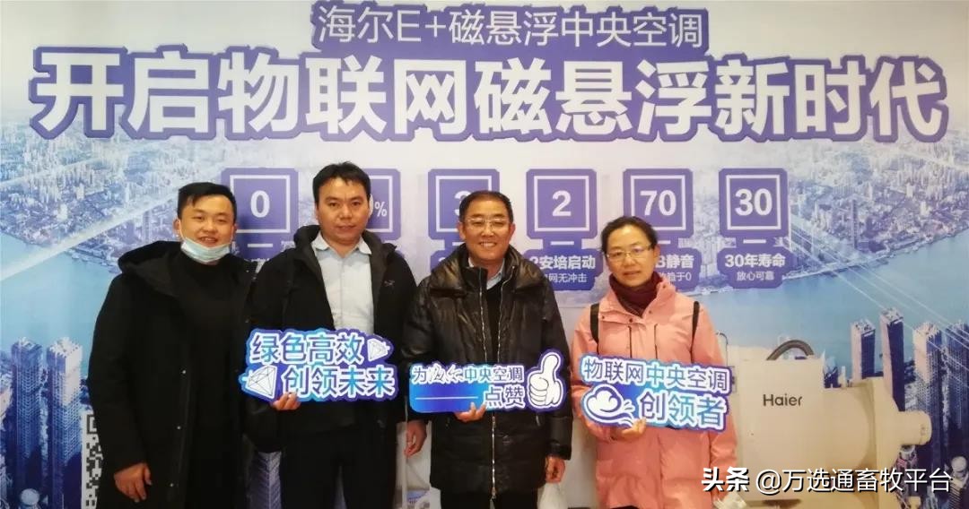 暖通行业新技术应用,中国暖通产业大会