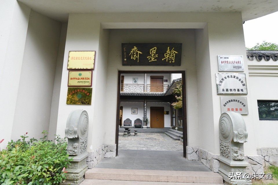 真正的永嘉书院,楠溪江上的永嘉书院