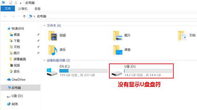 usb设备不能识别维修,电脑不能识别usb设备