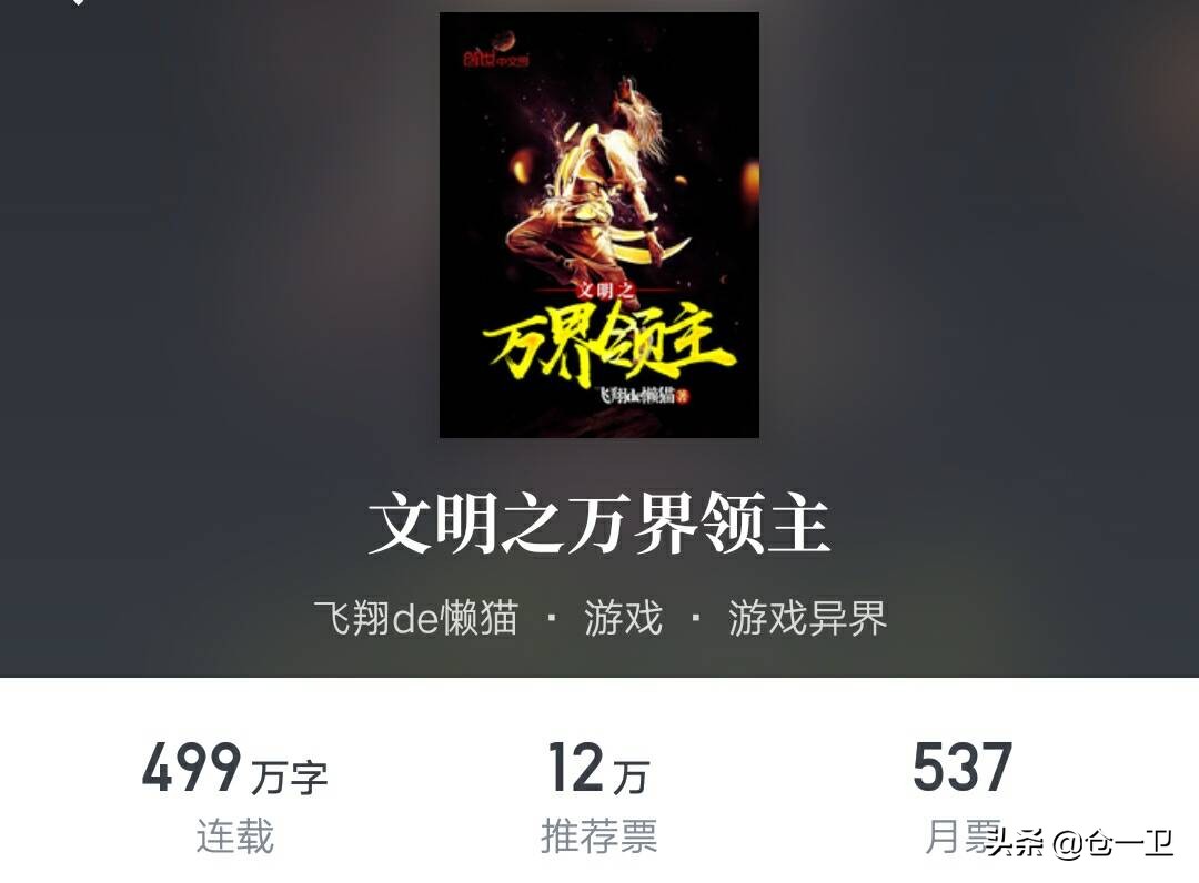 何为文明,何为文明的内容