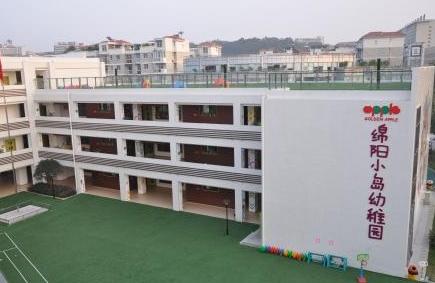 绵阳私立幼儿园招生,绵阳私立幼儿园排名榜以及学费