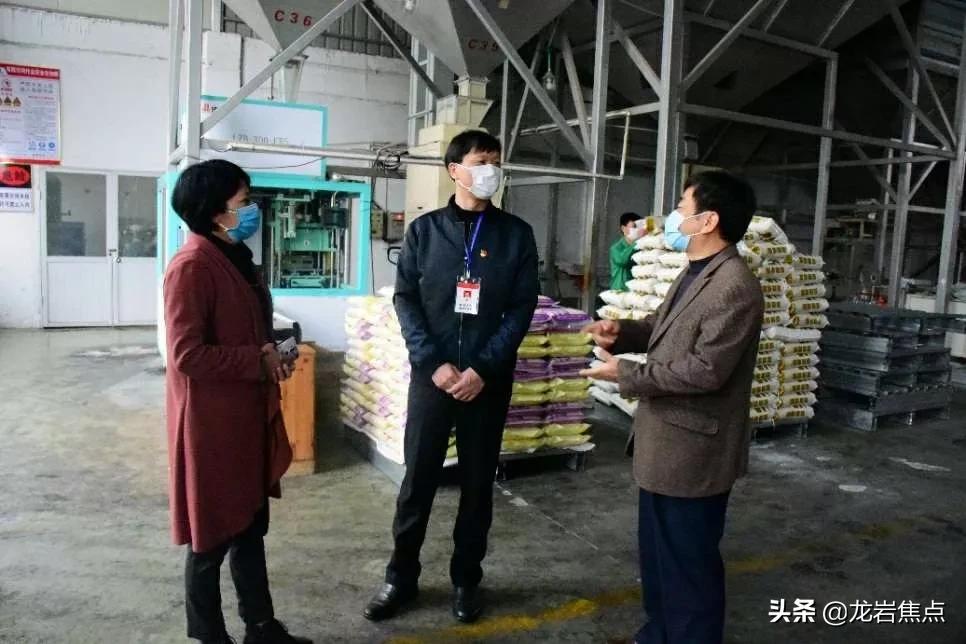 做好疫情防控抓紧抓实生产工作,龙岩市疫情防控工作视频