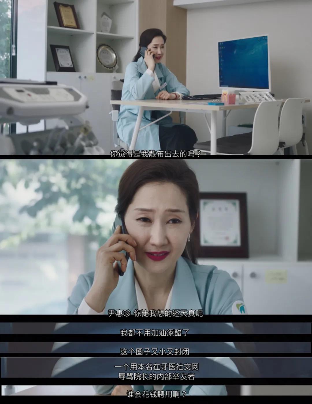 这剧太上头！已经9.1分了，收视暴涨