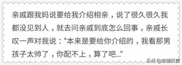 男生会介意女朋友长相吗,男生有多在意女生的身高